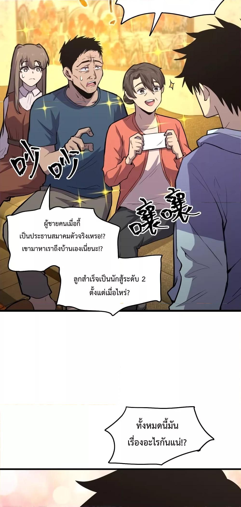 Page page-018 of Chapter_14